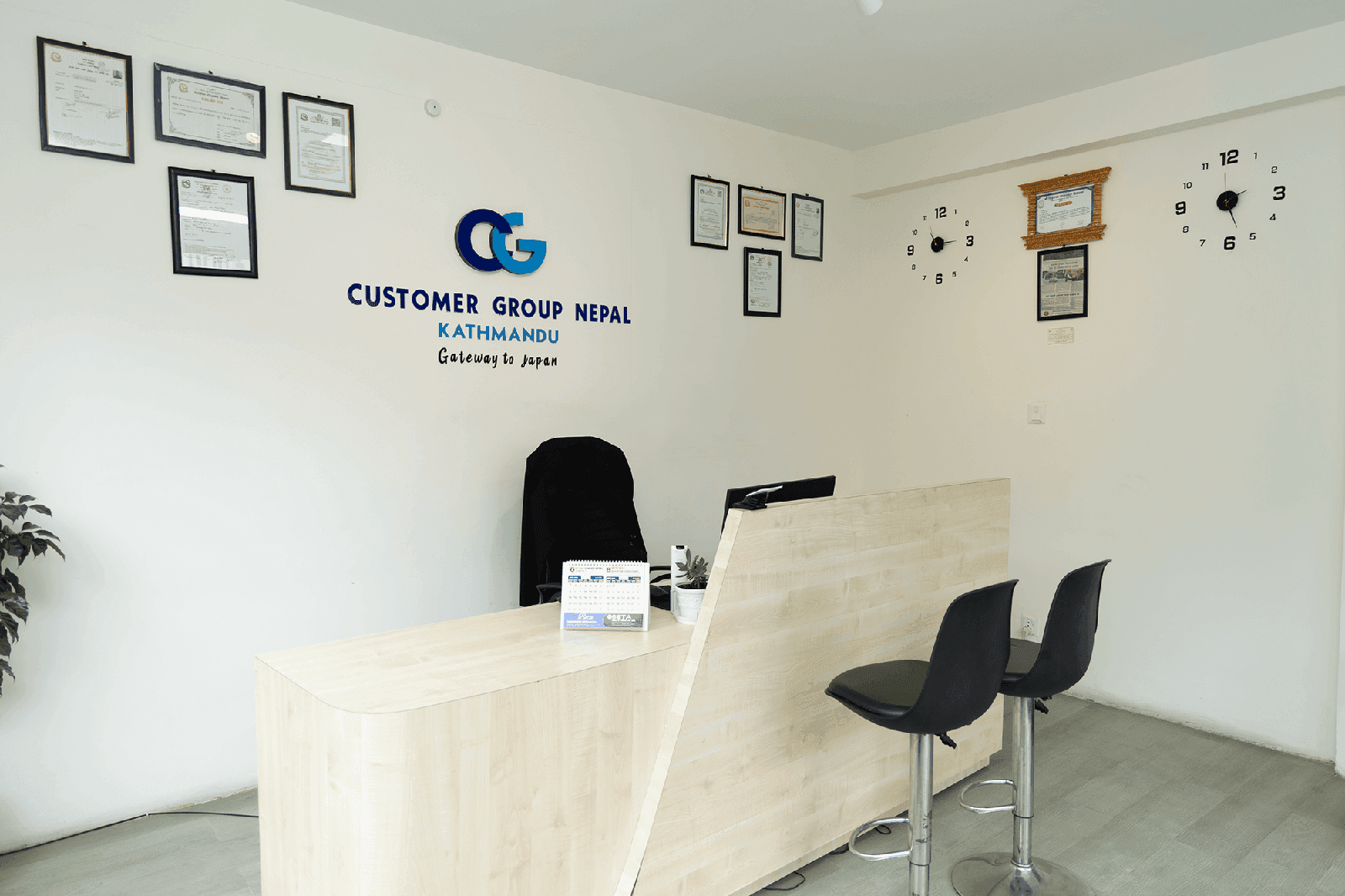 Reception Area