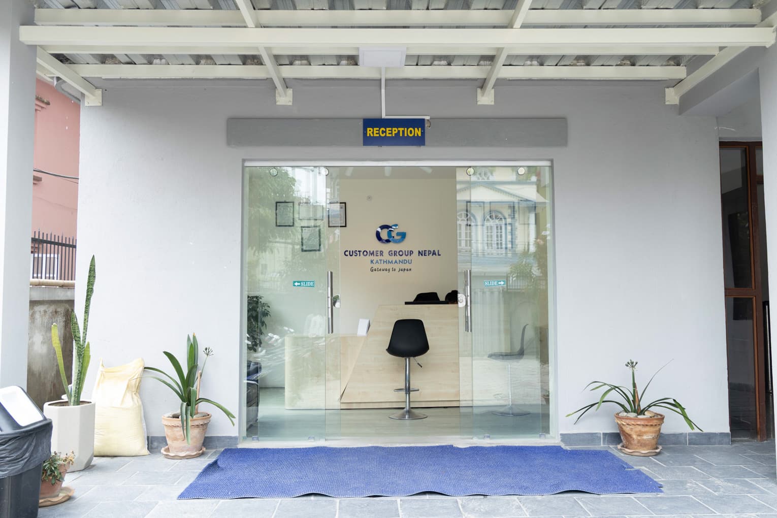 Kathmandu — Campus & Offices